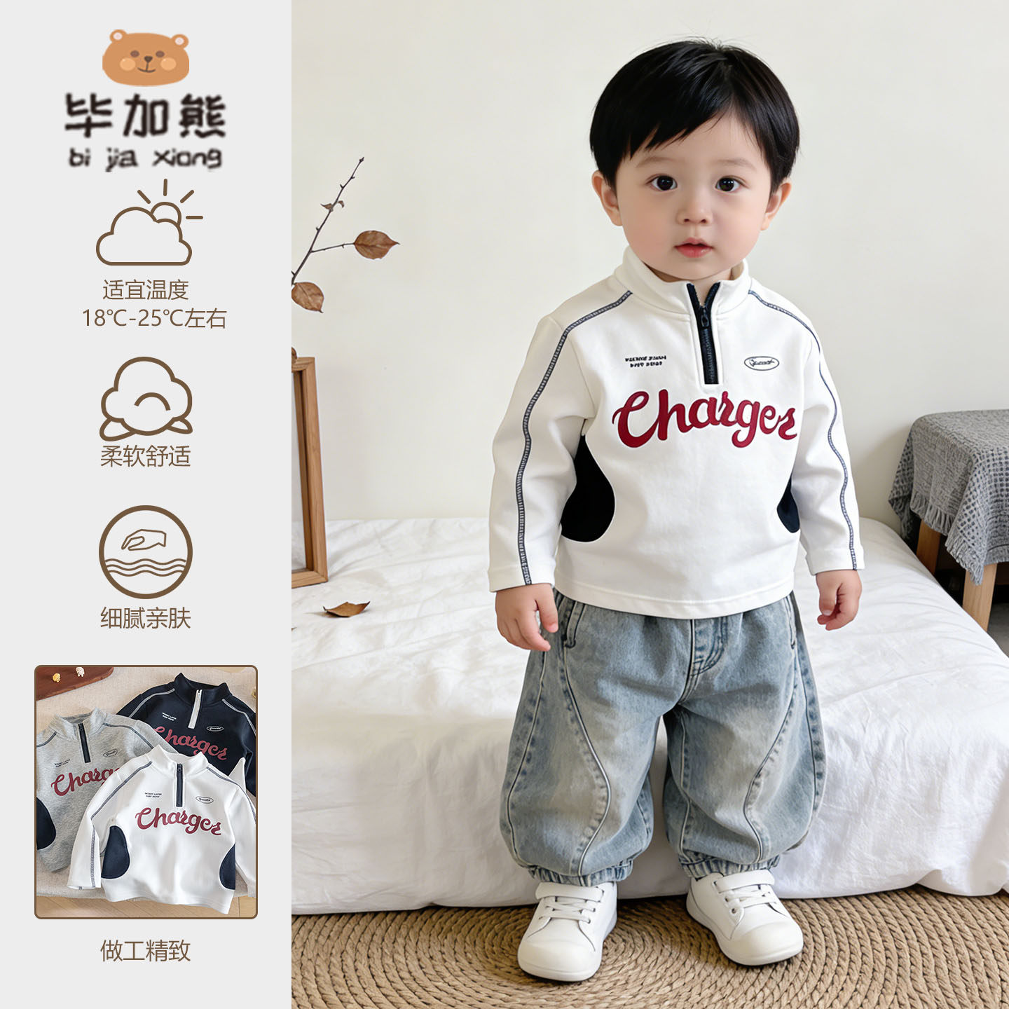 时尚韩版男童休闲运动风立领拉链卫衣套装春秋新款字母印花两件套