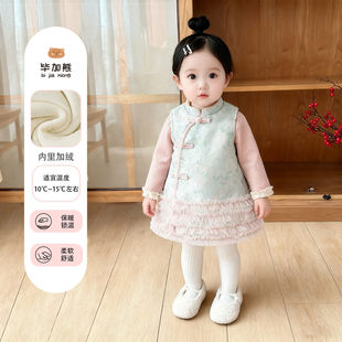 婴儿衣服女童冬季中国风旗袍唐装套装2025新款宝宝裙连衣裙拜年服