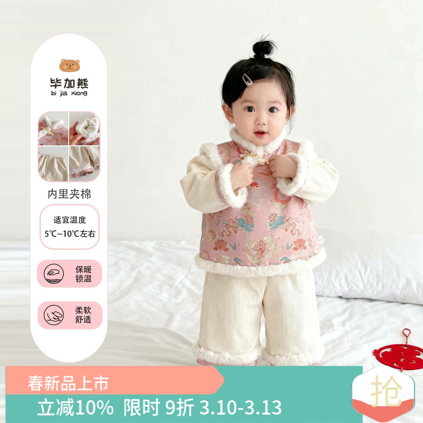 女童唐装婴儿冬装中国风唐装女宝宝周岁礼服棉服两件套装新款洋气