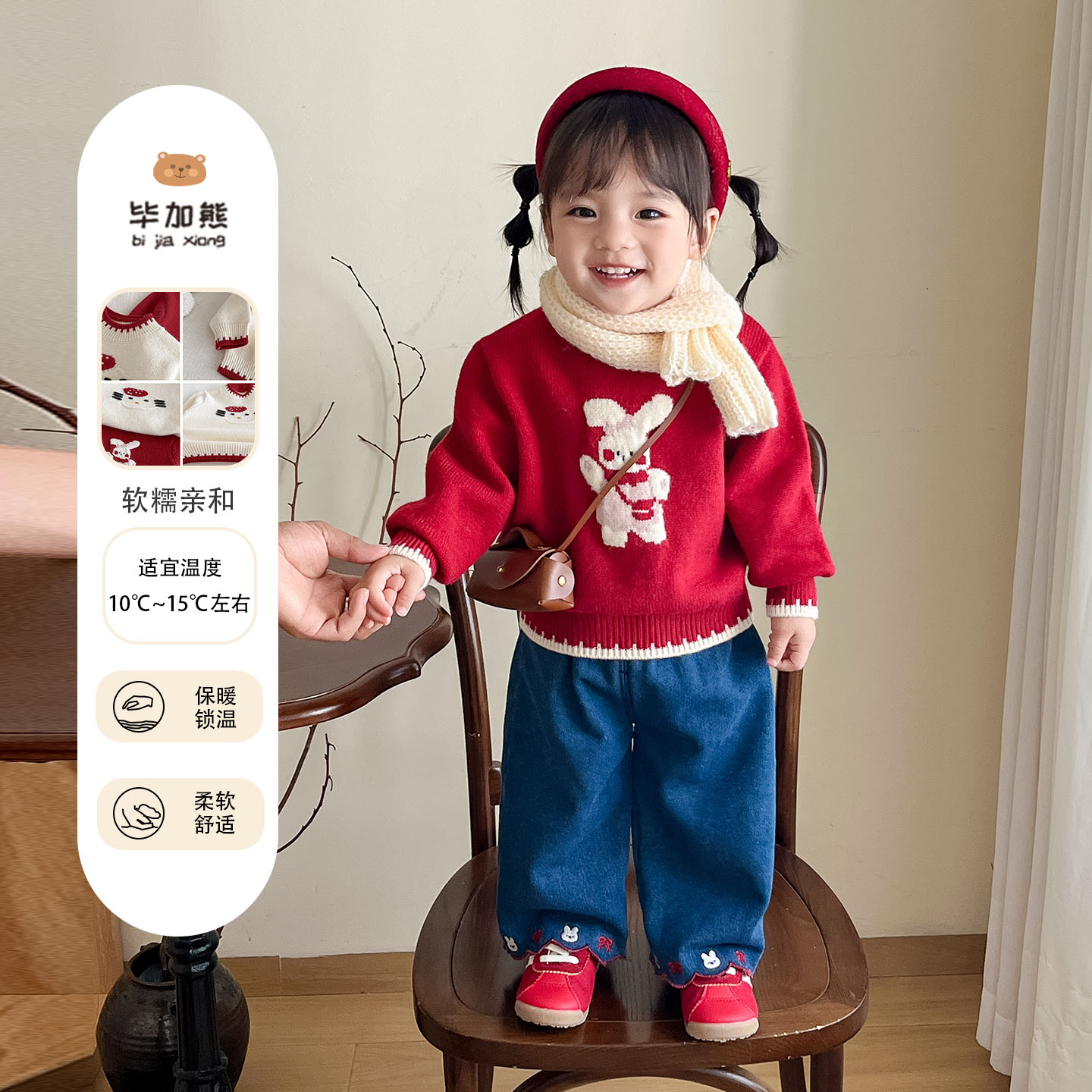 女童毛衣秋冬新款韩版拜年服