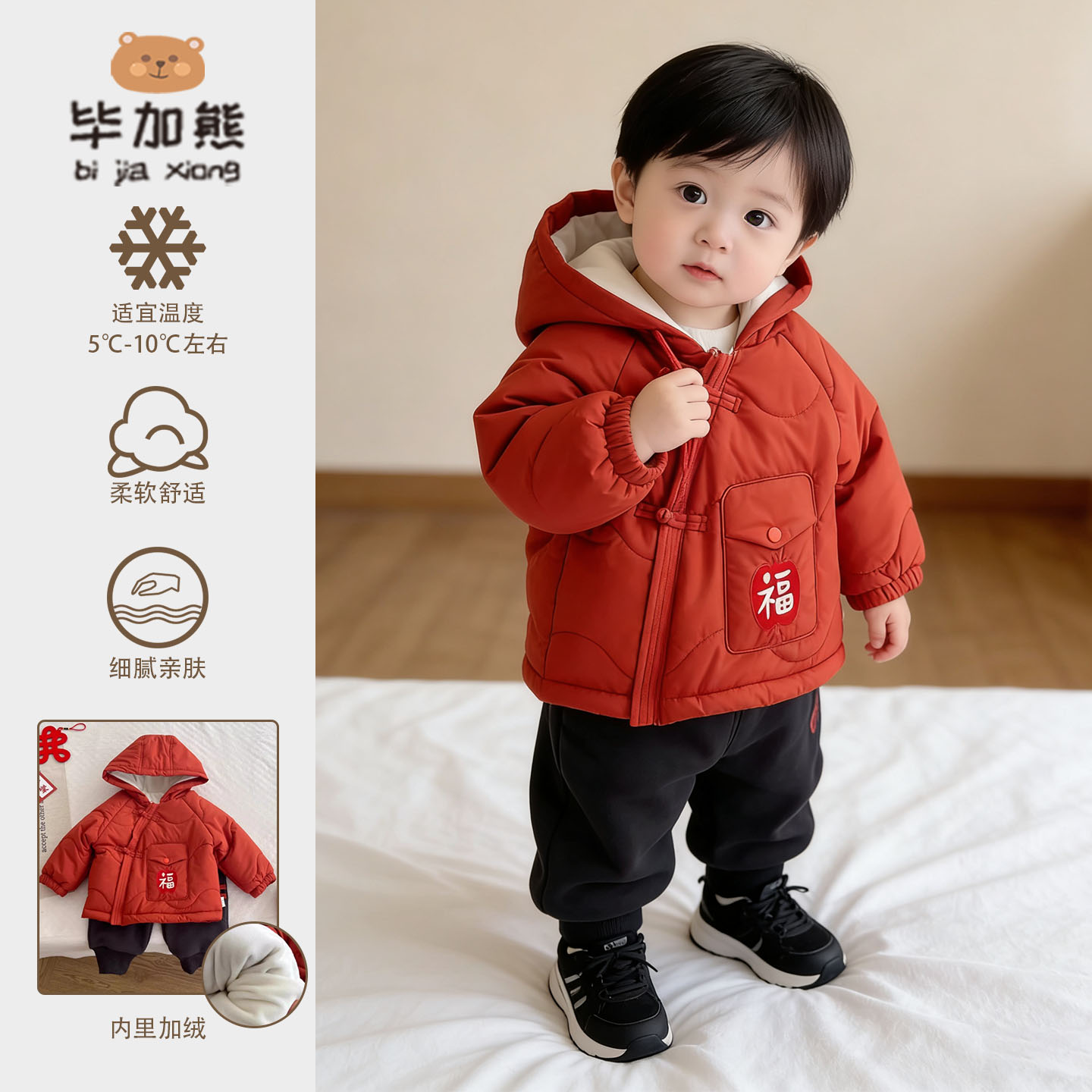 婴儿衣服男童唐装红色棉服冬季加厚保暖男宝宝周岁礼服外套拜年服