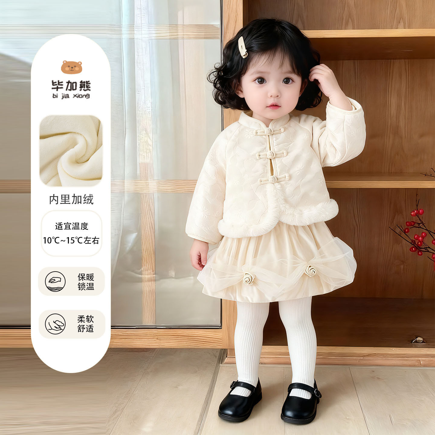 婴儿衣服女宝宝唐装新中式国风