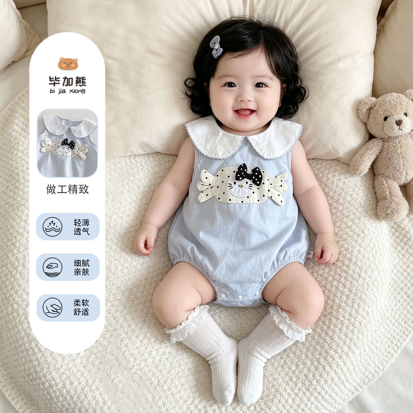 婴幼儿夏季衣服新款包屁衣女宝宝薄款小月龄穿搭连身百天公主哈衣