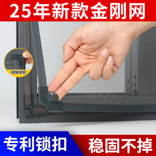 磁吸金刚网隐形防蚊纱窗自装 型免打孔简易家用磁铁沙帘窗户自粘式