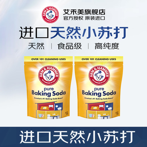 美国原装进口厨房去油污神器