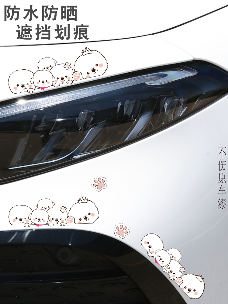 车贴划痕遮挡保险杠防水贴3d立体贴纸刮伤车门轮眉保险杠装饰贴画