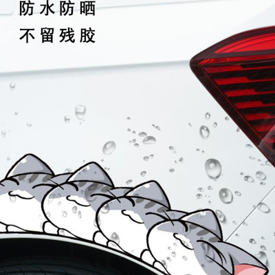 汽车轮眉保险杠划痕遮挡遮盖贴纸