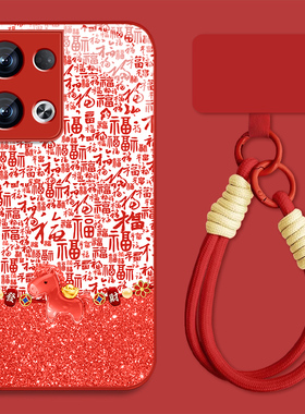 适用万福小马opporeno13手机壳女马年Reno13pro新款挂绳Rano13本命年0pp0钢化玻璃opop全包pr0防摔超火保护套