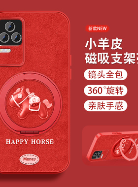 红色小马适用红米k50手机壳女可爱Redmik50pro新款挂绳k50电竞版支架K50por小羊皮保护套全包防摔磁吸外壳