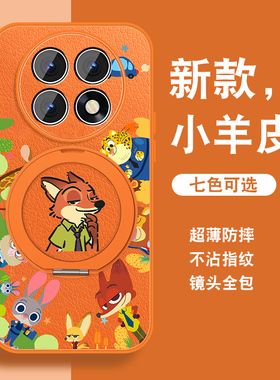 适用oppok13s手机壳女卡通k12疯狂尼克新款k11磁吸K9S小羊皮R17全包防摔R15挂绳0pp0k10活力版情侣保护套