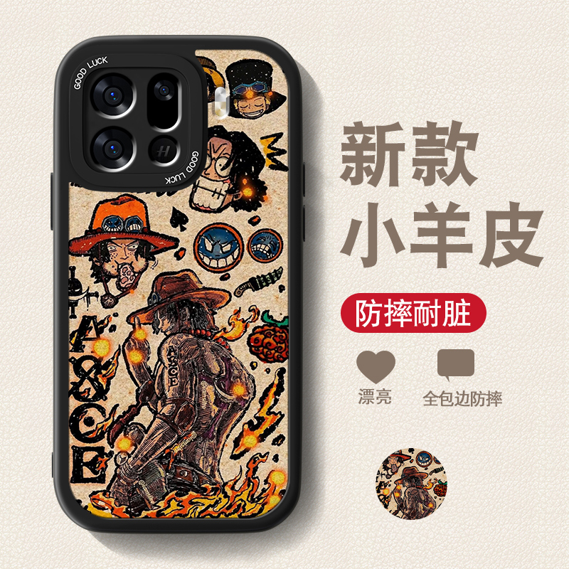 高端皮革 全包保护 买一送一