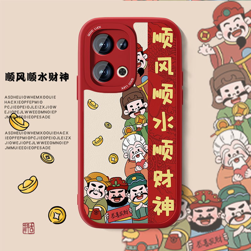 高端皮革 全包保护 买一送一