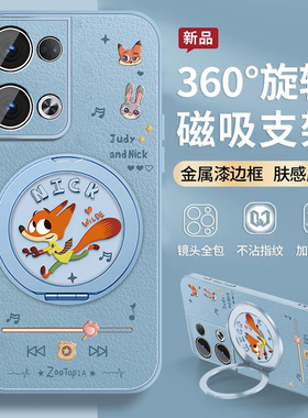 适用音乐尼克opporeno13手机壳男卡通Reno13pro新款情侣Rano13动物城0pp0小羊皮opop全包pr0防摔创意保护套