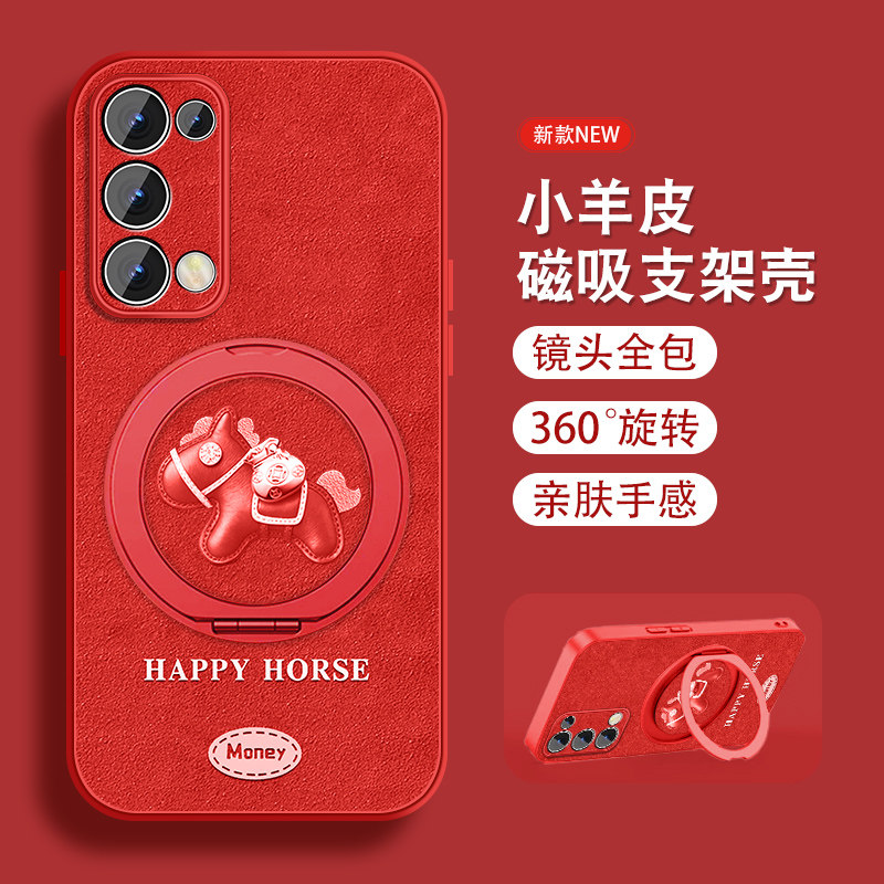 红色小马适用opporeno5手机壳女可爱Reno5pro新款挂绳Rano5k支架0pp0小羊皮opop保护套全包防摔磁吸外壳,3C数码配件,手机保护套/壳,淘宝优惠券,粉丝福利购,淘宝优惠卷