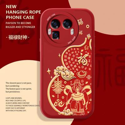 福禄财神适用真我GT8pro手机壳新款realmegt8男情侣GT8por小羊皮喜庆oppo马年pr0防摔Realme高级感女套