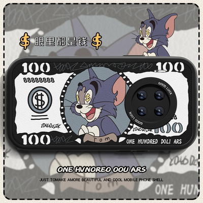 华为mate30手机壳适用于美元汤姆mate40pro新款小羊皮20pro动漫十创意mate30女卡通全包mete40e防摔男套