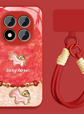适用马上有福红米note15手机壳男马年Redminote15pro新款新年note15pro+本命年玻璃保护套全包防摔情侣外壳