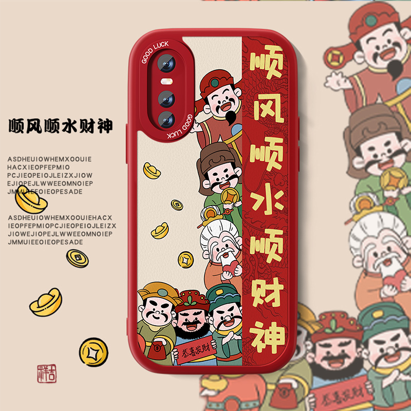 高端皮革 全包保护 买一送一