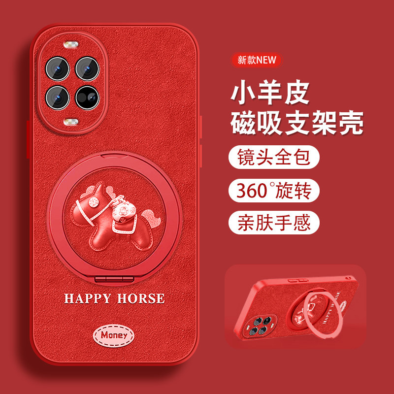 红色小马适用华为nova14手机壳女可爱nova14pro新款挂绳nova14ultra支架nova14活力版小羊皮保护套防摔磁吸,3C数码配件,手机保护套/壳,淘宝优惠券,粉丝福利购,淘宝优惠卷