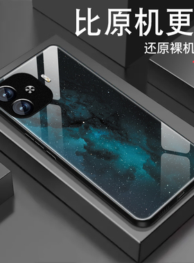 蓝色天空适用IQOOZ9Turbo+手机壳新款Z9trubo十钢化玻璃套潮牌iq00女创意全包vivo防摔爱酷加软简约外壳