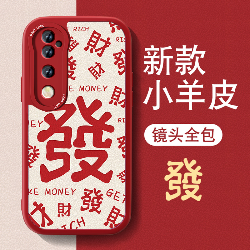 高端皮革 全包保护 买一送一