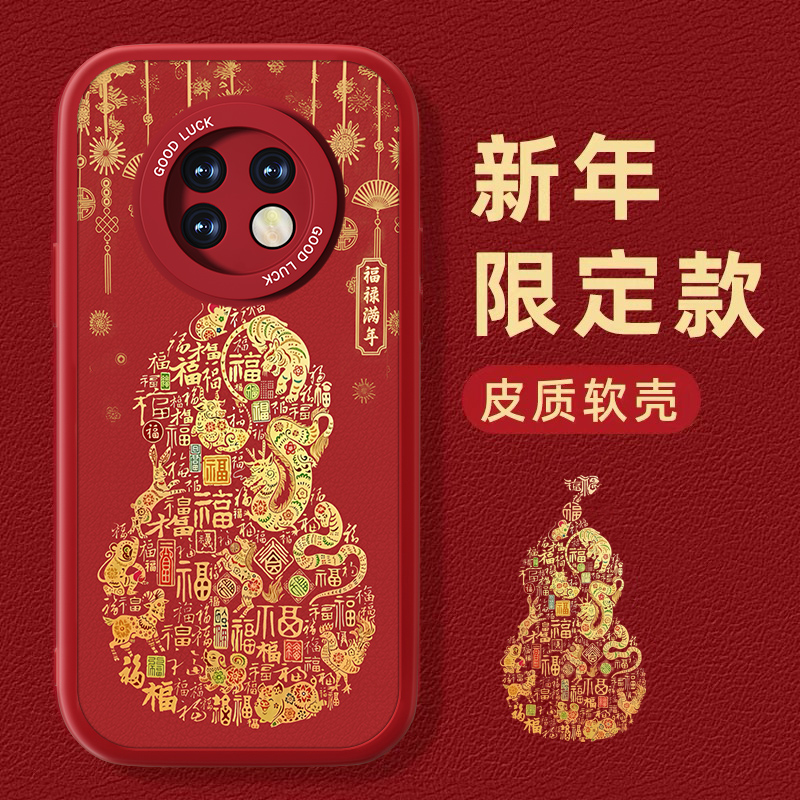 联系客服，限时买一送一