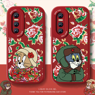 适用汤姆杰瑞vivoy76s手机壳Y70S新款 y71t新年y73s男情侣Y93S防摔viv0y97高级感东北套 女y70t小羊皮Y72t