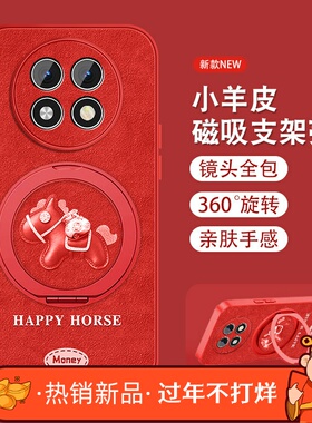 红色小马适用oppoa1pro手机壳女可爱a2por新款挂绳a1x支架K11X小羊皮A1PRO防摔0pp0保护套a1活力版磁吸