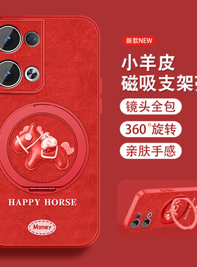 红色小马适用opporeno13手机壳女可爱Reno13pro新款挂绳Rano13支架0pp0小羊皮opop全包pr0防摔磁吸保护套