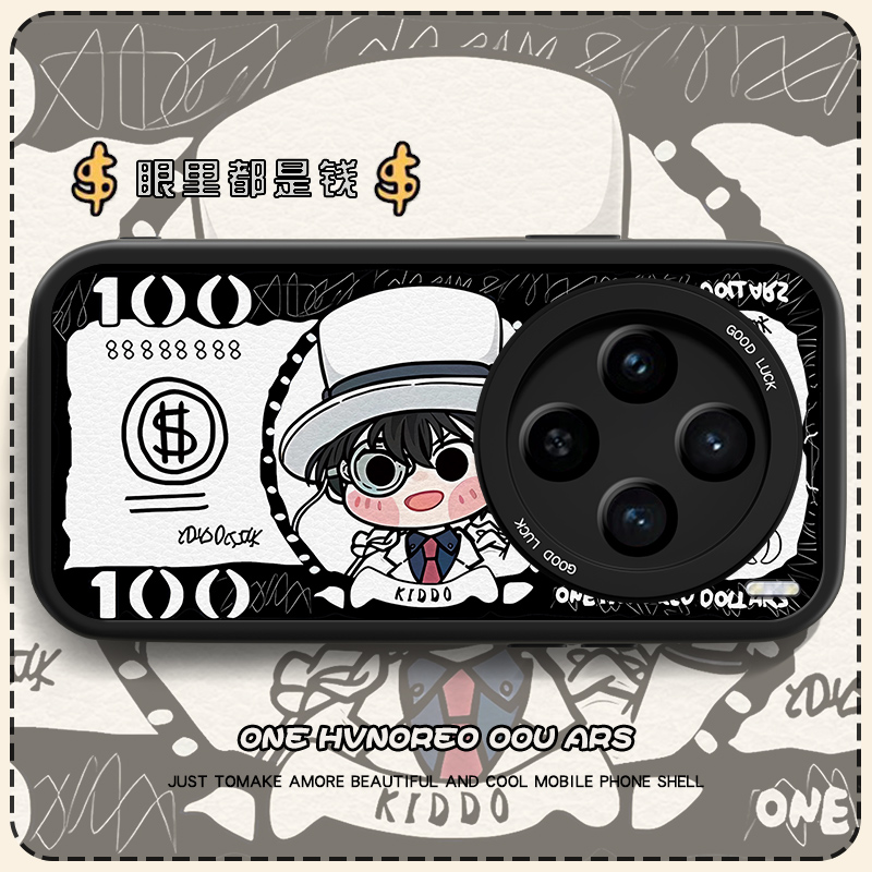 高端皮革 全包保护 买一送一