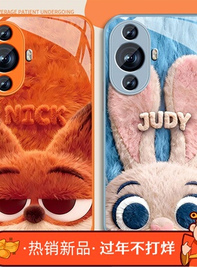 适用狐狸尼克华为nova11手机壳女卡通nova11pro新款高颜值11seultra可爱por钢化玻璃保护套hi全包nowa挂绳
