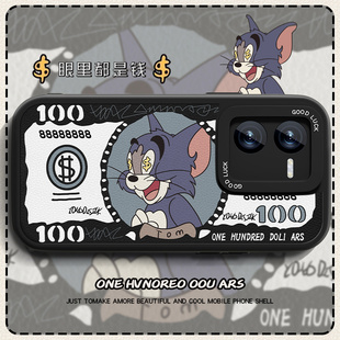 iq00z6男IQOOz5x女vivoIQOOz7i创意iqooz6X防摔动漫软套 z1小羊皮z9turbo新款 适用于美元 汤姆iqooz8x手机壳