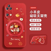 适用华为p50手机壳女新年p50pro新款 小马红色挂绳P50e磁吸por小羊皮P50保护套镜头全包防摔卡通外壳