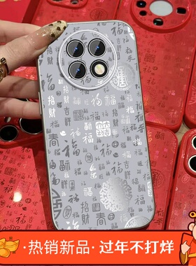 适用红米note9手机壳女新年RedmiNote9pro新款渐变百福挂绳+马年Note9por硅胶5g保护套全包防摔国潮外壳