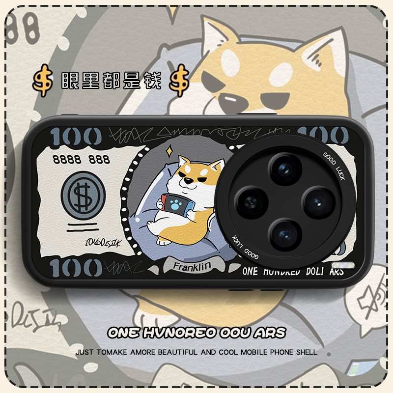 高端皮革 全包保护 买一送一