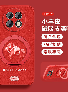 红色小马适用红米note9手机壳女可爱RedmiNote9pro新款挂绳+支架Note9por小羊皮5g保护套全包防摔磁吸外壳
