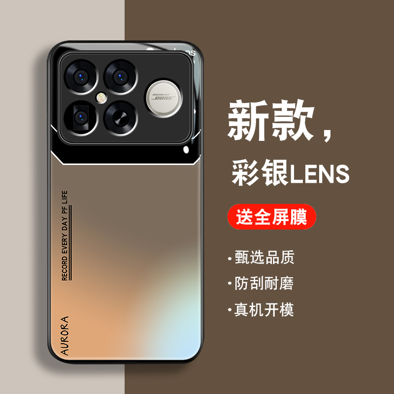 钢化玻璃背面★硅胶软边不伤机★送全屏膜