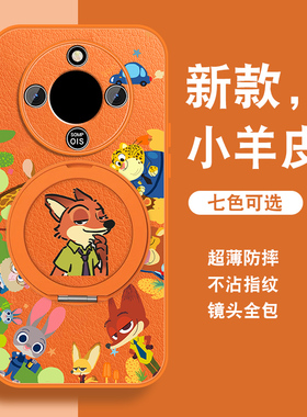 适用华为Mate80手机壳疯狂尼克新款Meta80Pro小羊皮卡通保护套ProMax挂绳全包SGT-AL00防摔VYG女磁吸套
