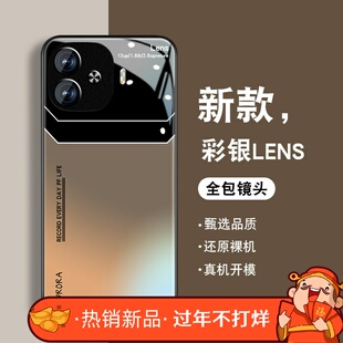 渐变彩银适用IQOOZ9Turbo+手机壳新款Z9trubo十钢化玻璃套简约iq00女创意全包vivo防摔爱酷加软个性外壳