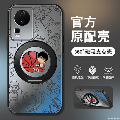 篮球少年适用iqooneo7手机壳男iqooneo6se新款旋转支架neo5活力版全包竞速版防摔灌篮高手套卡通动漫外壳
