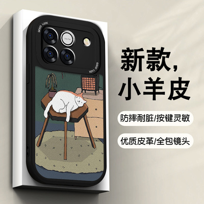 慵懒猫咪适用荣耀win手机壳新款小羊皮华为WINRT全包卡通新品HONOR防摔复古wlnrt男女RT高级感硅胶保护软套