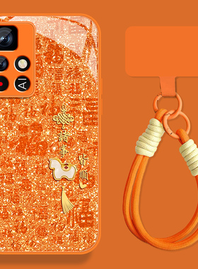 诸事皆顺适用红米note11手机壳男马年RedmiNote11pro新款挂绳+本命年Note11por玻璃保护套全包防摔超火外壳