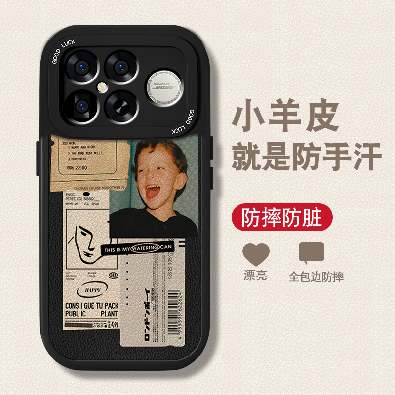 高端皮革 全包保护 买一送一