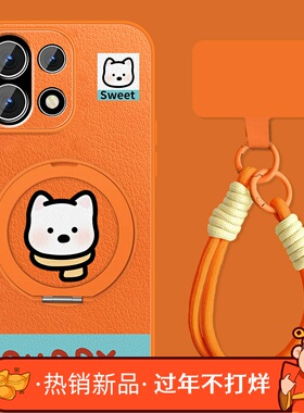 适用一加15手机壳女卡通1+13t新款可爱小狗挂绳1+12磁吸11小羊皮10pro保护套9r全包9pro防摔oneplus情侣