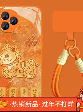 平安顺遂适用红米k80手机壳女马年RedmiK80pro新款小米至尊版本命年por钢化玻璃pr0保护套全包防摔超火外壳