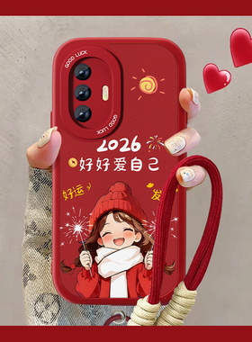 适用2026爱自己vivox27手机壳新款女小羊皮x30pro红色x23幻彩版马年x30挂绳x21uda硅胶后置x20a可爱防摔男套