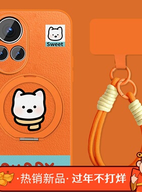 适用华为nova12手机壳女卡通nova12pro新款可爱小狗挂绳12活力版磁吸por小羊皮保护套全包防摔nowa情侣