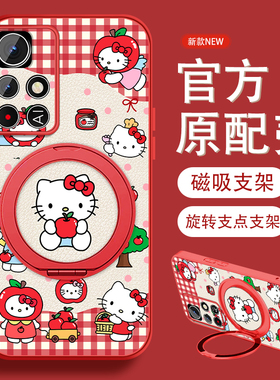 适用红米note11手机壳女苹果KT猫卡通RedmiNote11pro新款挂绳+磁吸Note11por小羊皮保护套全包防摔可爱外壳