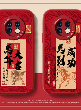 马到成功适用红米note9手机壳新年小米redminote9pro男nota8新年防摔5g高级感nota7por新款女小羊皮文字套