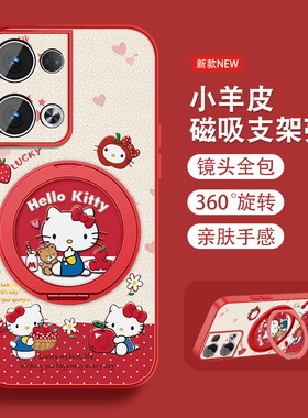适用opporeno13手机壳女可爱Reno13pro新款水果KT猫挂绳Rano13磁吸0pp0小羊皮opop全包pr0防摔小众保护套